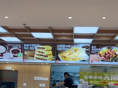 -嘉和一品粥(政府街店)