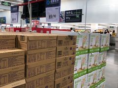 -山姆会员商店(杨桥西路店)
