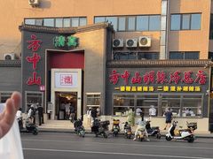 -方中山胡辣汤(顺河路店)