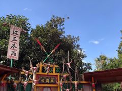 -云南民族村