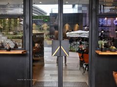 门面-MUSEE CAFE(保利·时光里店)