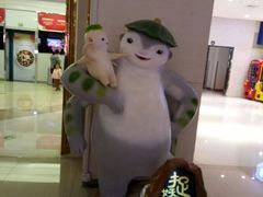 -百丽宫影城(CGS激光苏宁广场店)