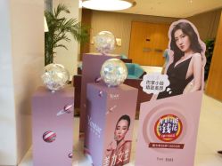点击看大图 -Yestar艺星医疗美容医院