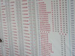 菜单-百花传统甜品店(原址店)