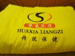 -华夏良子·足道SPA艾灸(山东大厦店)