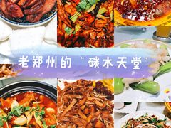 -葛记焖饼(伏牛路店)