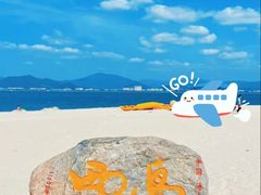 -三亚西岛海洋文化旅游区