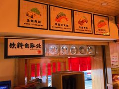 -昊·来了寿司(双楠2店)