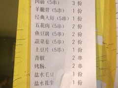 -望京小腰(北京总店)