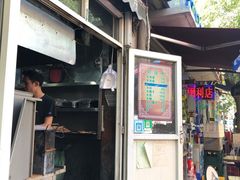 门面-同来顺烧烤餐厅(哈尔滨道店)