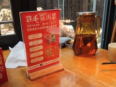 -鸡毛店·川菜(李家沱店)