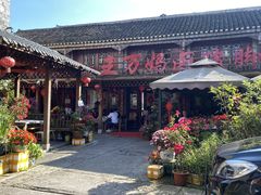 -王万妈卤猪脚(青岩交通路)