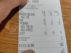 -长乐川式面馆·现炒浇头(石门二路店)