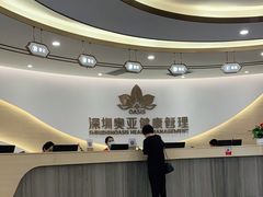 -慈铭奥亚健康体检(南山店-保利分院)