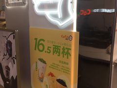 -CoCo都可(福州宝龙广场店)