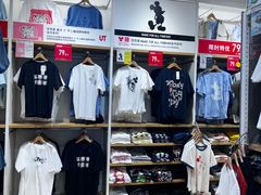 -优衣库(北京枫蓝国际广场店)