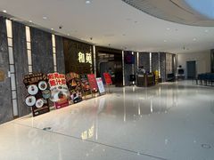 -和苑酒家·一线江景(星寰店)