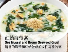 红哈海带粥-槿Story·韩国料理(望京韩国美食城店)