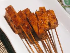 卤烤千页豆腐-小尕子·新疆菜(明园店)