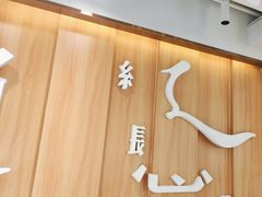 -老碗会·陕西手工面(中心书城店)