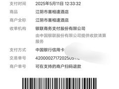 -永丰源大酒店(人民中路店)