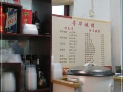 -粤华烧腊(胥口店)