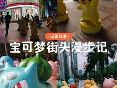 -VT101维多利广场