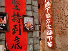 -破瓦寒窑·地摊烤羊排