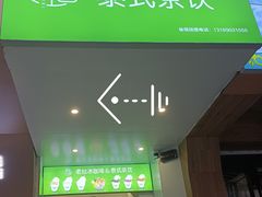 -曼僖瓦罐咖啡(华山南路店)