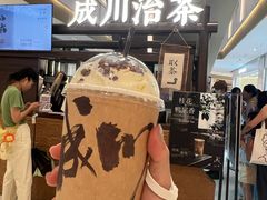 -成川茶店·潮汕工夫浓茶(万象店)