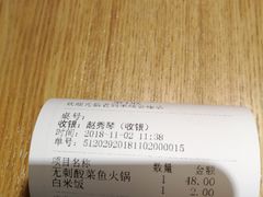 -老妈米线(金座店)