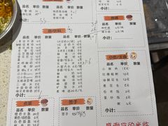 -水碾河刘老大串串香(水碾河路店)