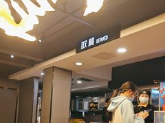 -真功夫(棠下店)