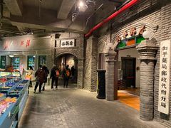 门面-和平菓局(王府井店)