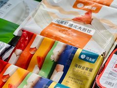 -Olé精品超市(广州太古汇店)