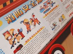 -麦当劳(大厂新城店)