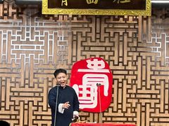 -青曲社相声(易俗街区店)