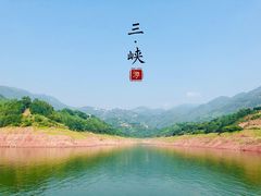 -神农溪纤夫文化旅游区