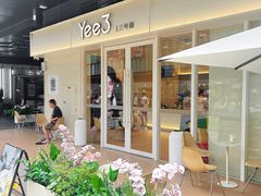-悦然广场(北滘店)