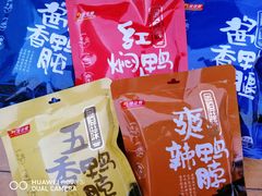 -韩复兴(新街口户部街店)