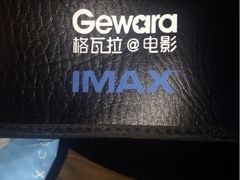 万达电影院-万达影城(南宁印象城IMAX店)