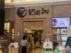 -After You Dessert Cafe(CENTRALWORLD)