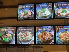 -聚合鑫东北熏酱熟食麻辣面(长阳店)