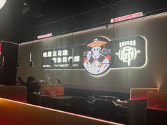 -师烤·豆花烤鱼(深圳坂田天虹店)