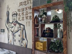 -湘当有味(宋诏桥一店)