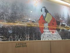 -东京屋(武定路店)
