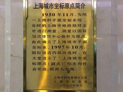 -上海国际饭店