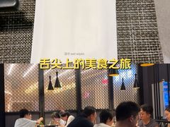 -满来寿喜烧(金虹桥店)