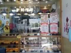 -包满意面包糕点(东坝店)