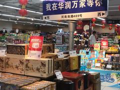 -华润万家(M2香港名都店)